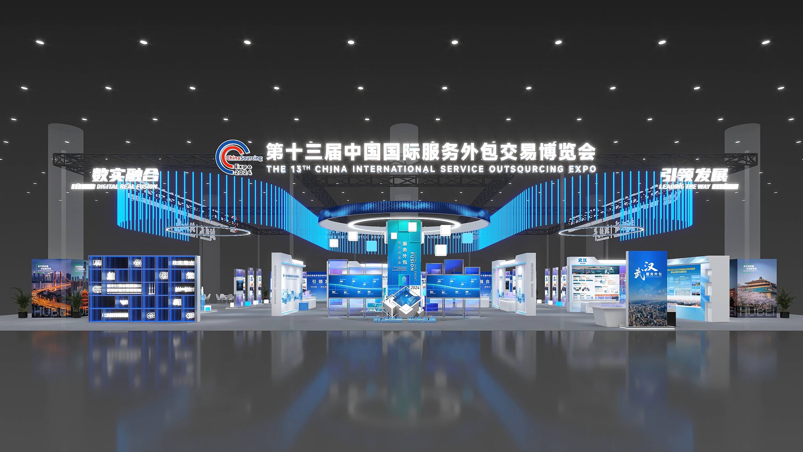 第十三届中国国际服务外包交易博览会明日武汉启幕，展览面积约2万平方米
