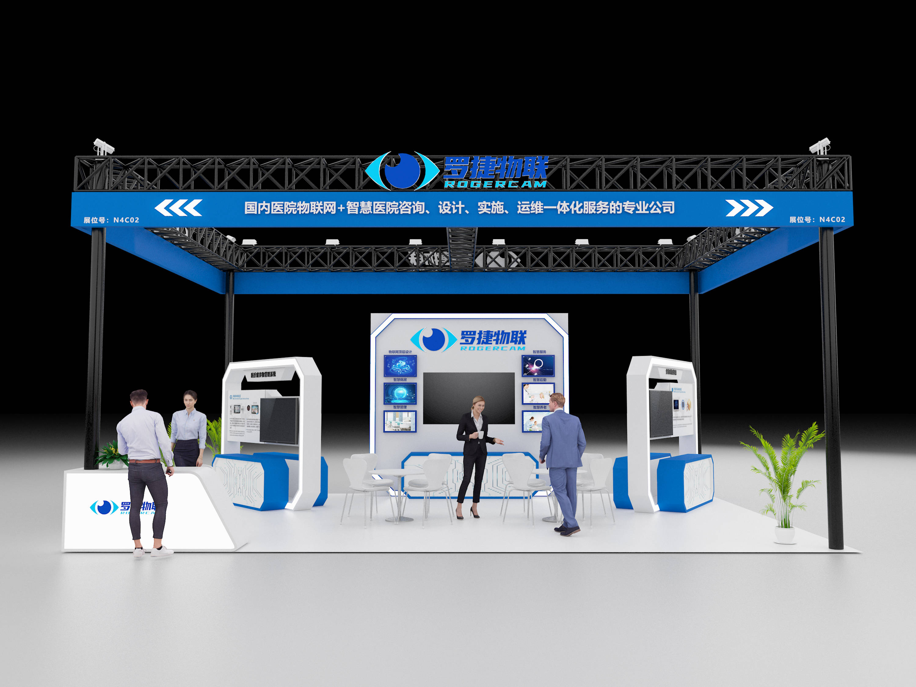 成都展会特装展台设计与搭建服务