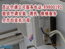 专业可靠的深圳空调维修服务公司展览服务